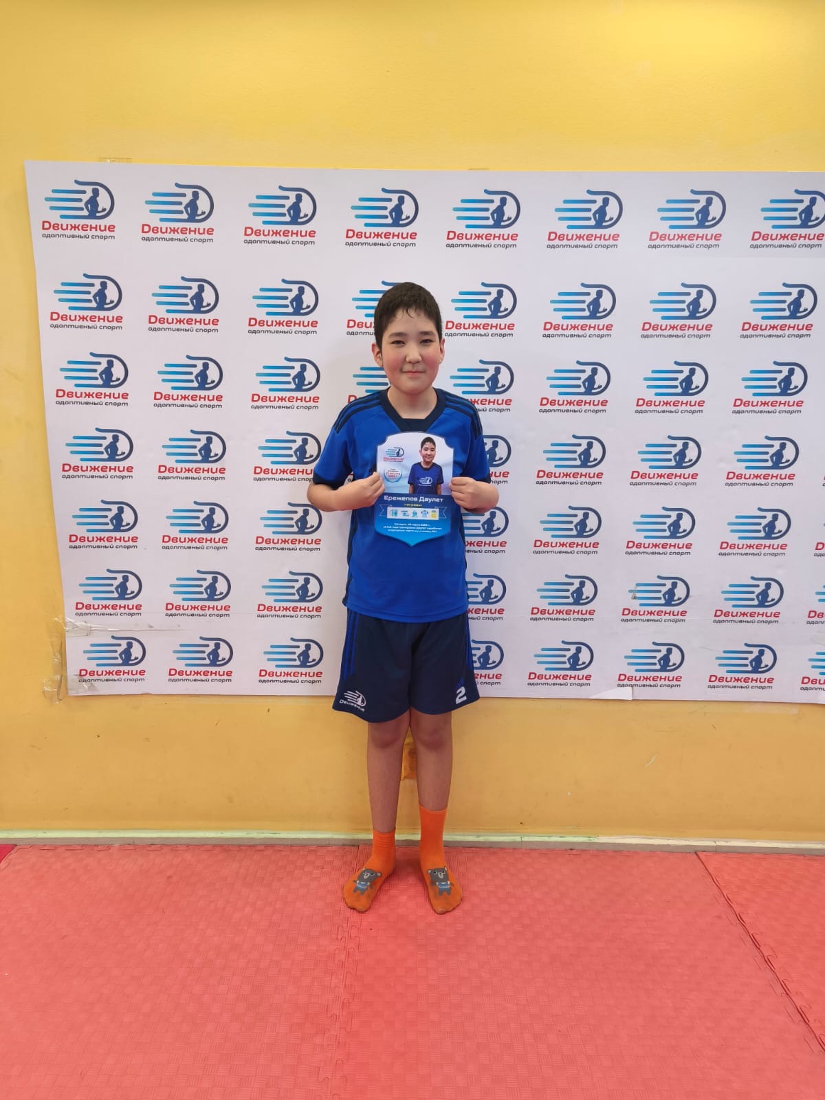 Команда dvizhus.kz галерея 10